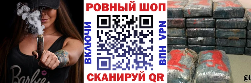 Наркошоп Собинка СОЛЬ ГАШИШ Каннабис