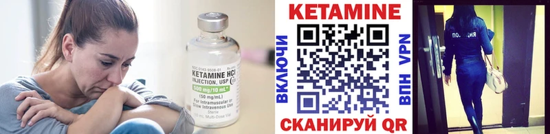 MEGA маркетплейс  Собинка  Кетамин ketamine 