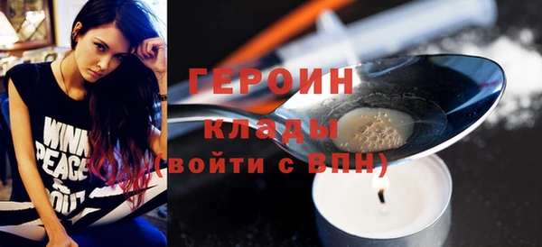 соль ск Бронницы