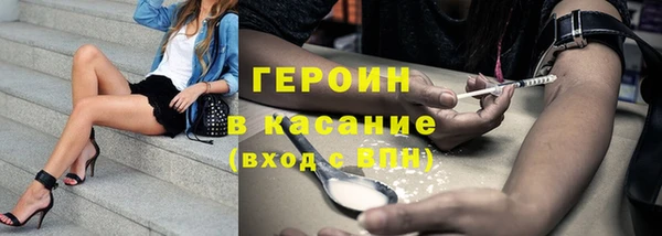 mdpv Бородино