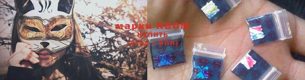 дурь Бугульма