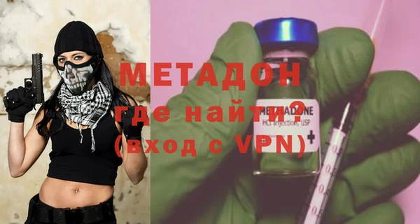 mdpv Бородино