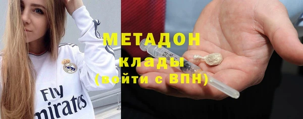 соль ск Бронницы