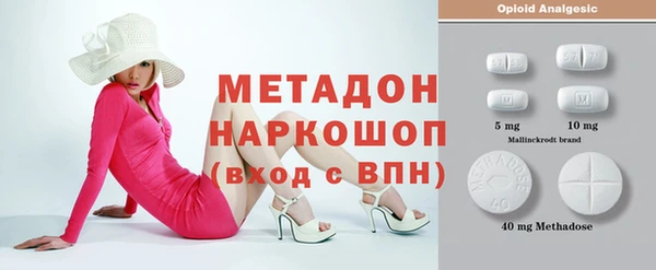соль ск Бронницы