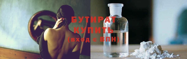 мяу мяу кристалл Верея