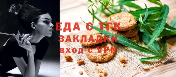 дурь Бугульма