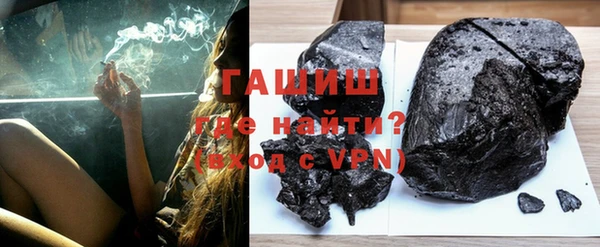 дурь Бугульма