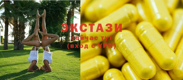 дурь Бугульма