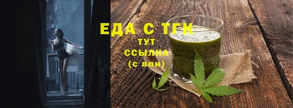 дурь Бугульма