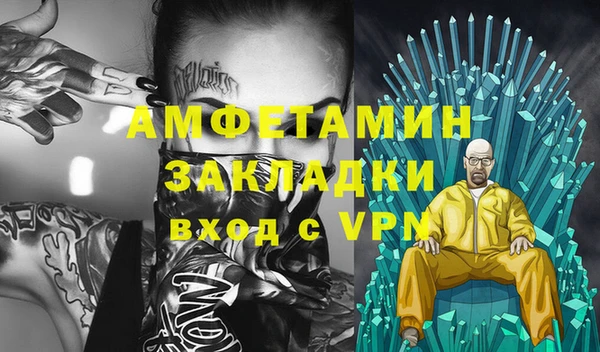 соль ск Бронницы