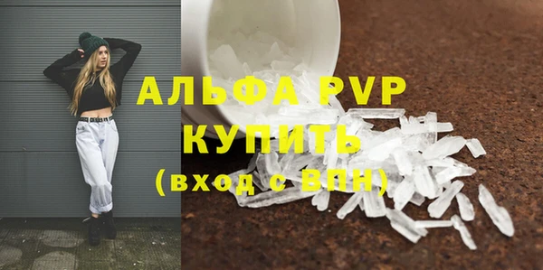 соль ск Бронницы