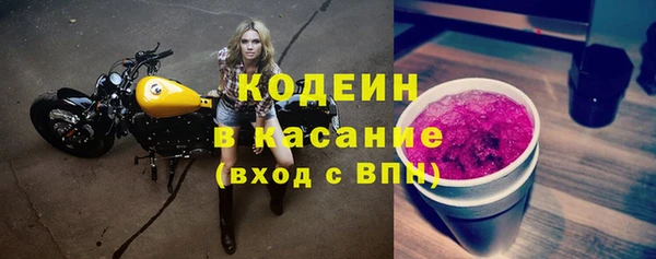 дурь Бугульма