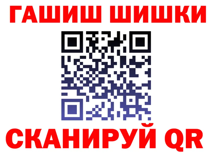АМФ 98% ТОР даркнет hydra Собинка