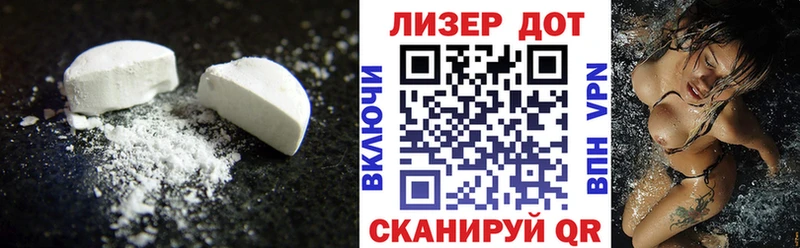 как найти   Собинка  Лсд 25 экстази кислота 