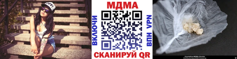 MDMA кристаллы  ОМГ ОМГ ONION  Собинка  цены наркотик 