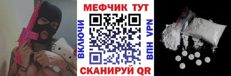 где можно купить   ссылка на мегу   Мефедрон mephedrone  Собинка 