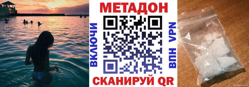 Метадон мёд  Собинка 