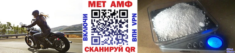 Первитин Декстрометамфетамин 99.9% Собинка
