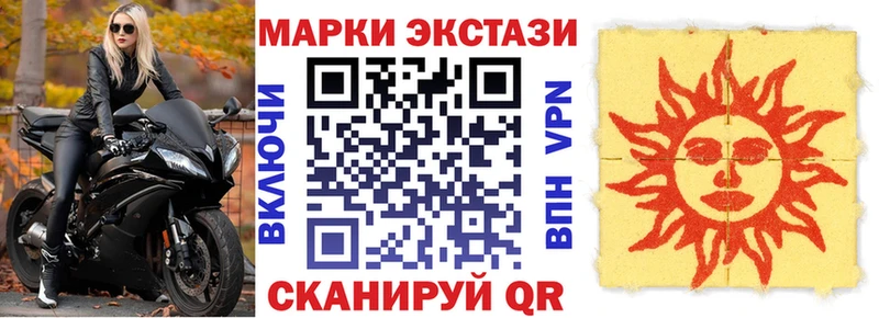 что такое   Собинка  Марки N-bome 1,8мг 