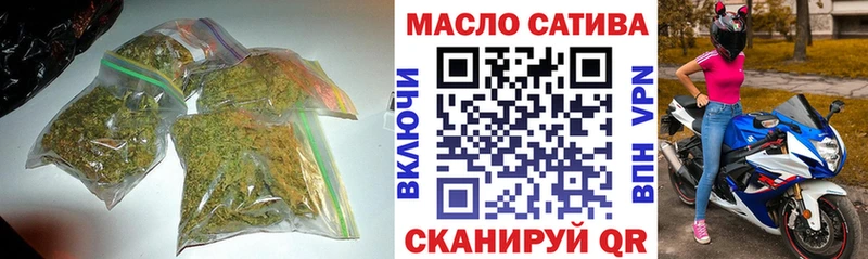 Дистиллят ТГК THC oil  купить наркотик  Собинка 