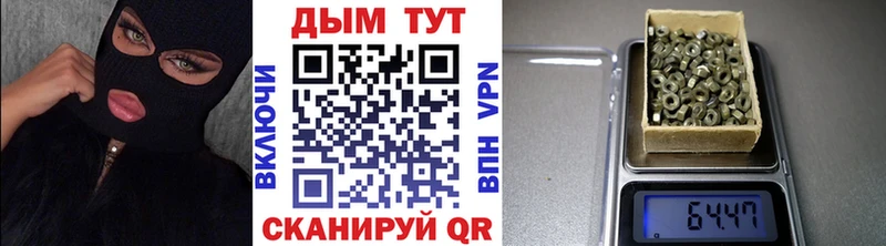 Бошки Шишки OG Kush  гидра как войти  Собинка 